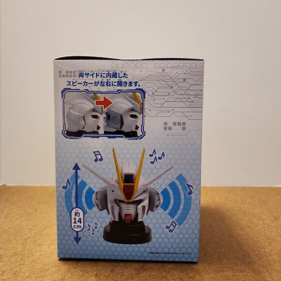 New Banpresto Gundam Mobile Suit Force Impulse Freedom Head Speaker Japan 14cm - Picture 6 of 7